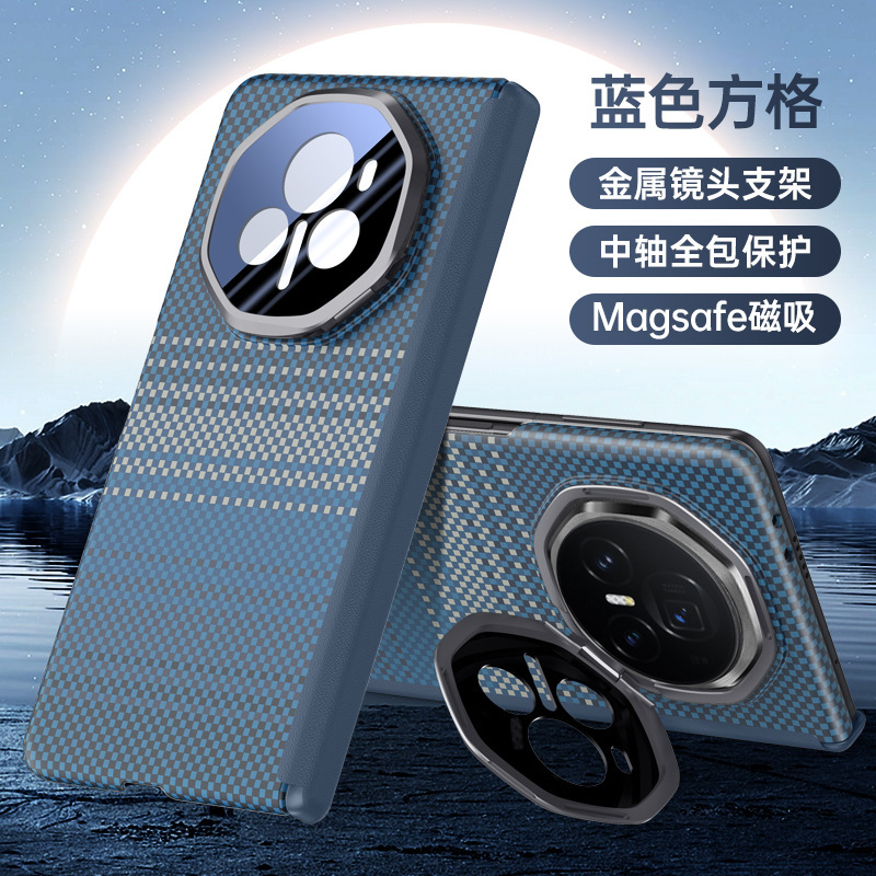Suitable for Honor Magic V3 Kevlar Texture Magnetic Case V3 Lens Bracket Central Axis Hinge All-Inclusive Protective Case