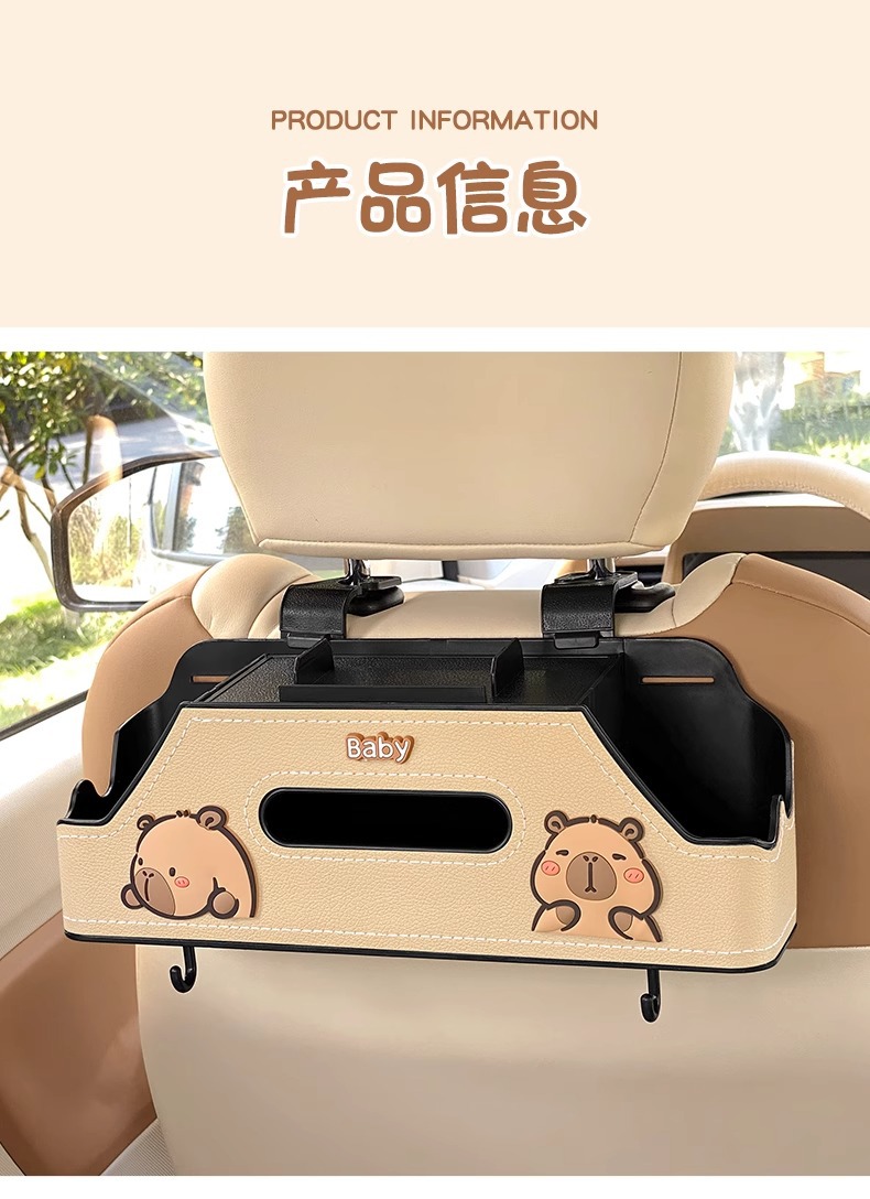 Car Multifunctional Storage Box Car Seat Back Storage Rack Water Cup Holder Seat Back Row Creative Tissue Storage Box