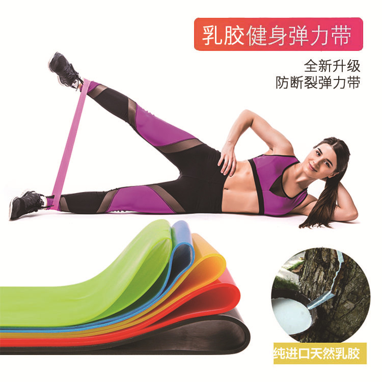 in stock Latex Pull Ring Yoga Stretching Strength Training Thin Ring Pilates Exercise Fitness Resistance Stretch Band