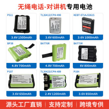 4.8V6V���v�C늳�2.4V3.6V�o�K�Ԓ懚�늳������㺽�m�L�羳���N