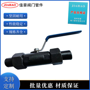 �Ѻ�Q21F-16C Q21F-25C 20#̼����ݼy������^����ʽ�������y