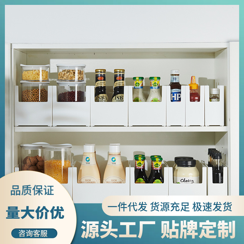 Explosive Right Angle Cabinet Storage Box Bathroom Makeup Mask Organizing Box Study Office Desktop Stationery Storage Box