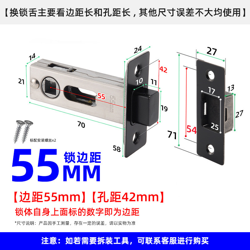 卫生间磁性锁芯静音门锁磁铁平开磁控通用锁自吸磁吸舌头厕所锁体|undefined