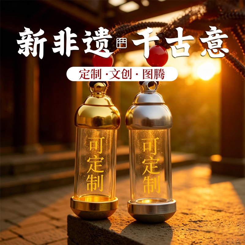Titanium steel Gau bottle transparent crystal bottle pendant, can be opened to fill with cinnabar, can be engraved, hollow bottle pendant necklace