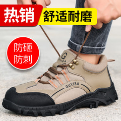 Labor protection shoes for men, anti-smash, anti-puncture, lightweight steel toe cap, comfortable, non-slip, wear-resistant, mountaineering safety protective work shoes