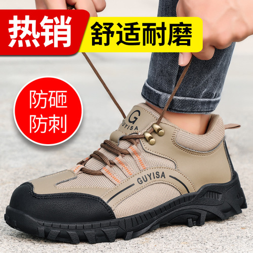 Labor protection shoes for men, anti-smash, anti-puncture, lightweight steel toe cap, comfortable, non-slip, wear-resistant, mountaineering safety protective work shoes
