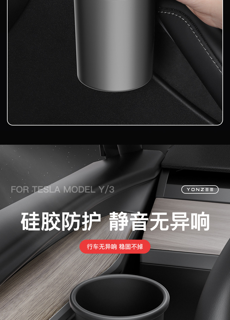 Suitable for Tesla Yl New Version Model 3/Y Door Cup Holder Storage Box Special Cup Holder Accessories