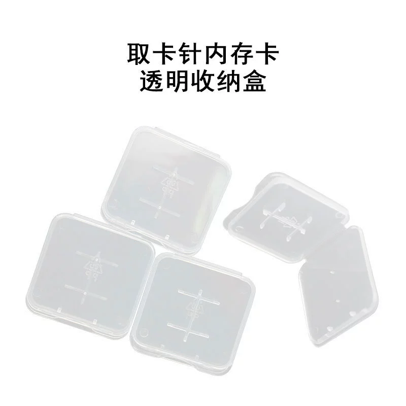 Коробка в штучной штырь для карты памяти карточка карточка иглы для хранения карточек прозрачная коробка PP пластиковая коробка упаковочная коробка прозрачная коробка