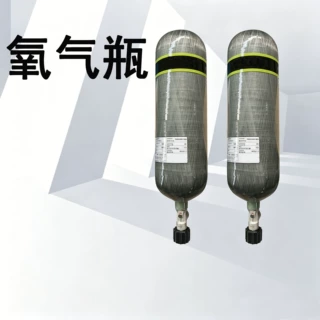 碳纤维氧气瓶轻型矿用氧气呼吸器气瓶高压无缝便携氧气瓶救护设备