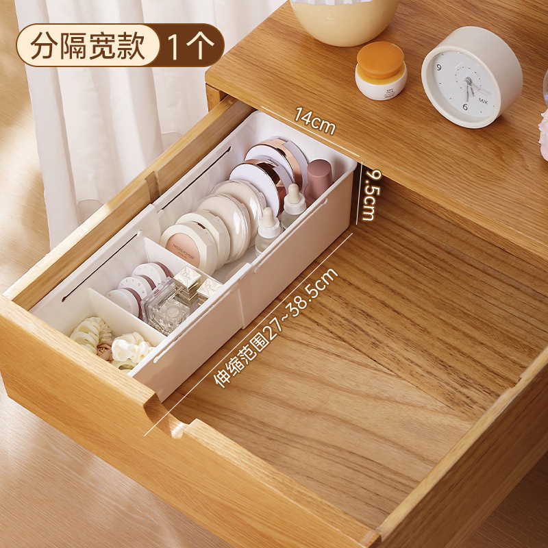 Caja de almacenamiento dividida cajón doméstico retráctil caja de almacenamiento cosméticos lápiz labial multifuncional dormitorio caja de papelería