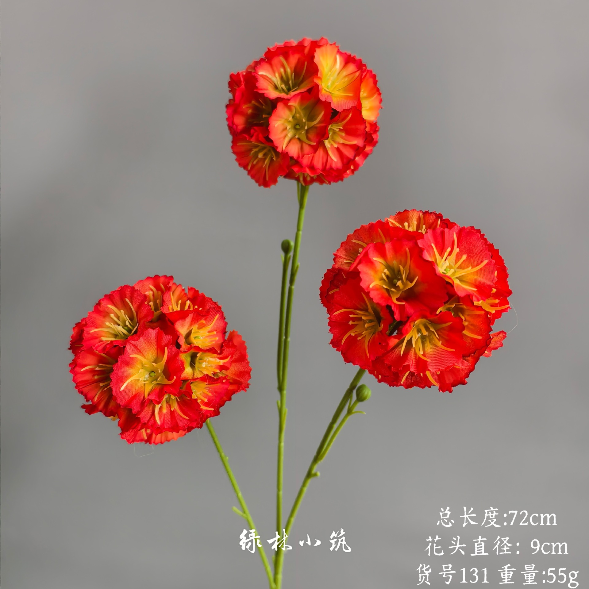 상품 번호 131 - 풍차 과일