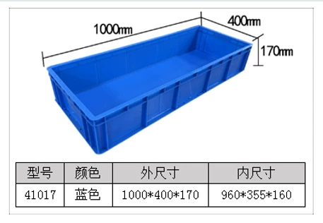 联生 Large plastic square plate rectangular shallow plate transport breeding box with holes food plastic basin thickened turnover sand table