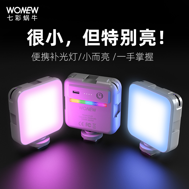 补光灯摄影LED手持补光灯室内户外拍照相机直播RGB可调色温口袋灯|undefined