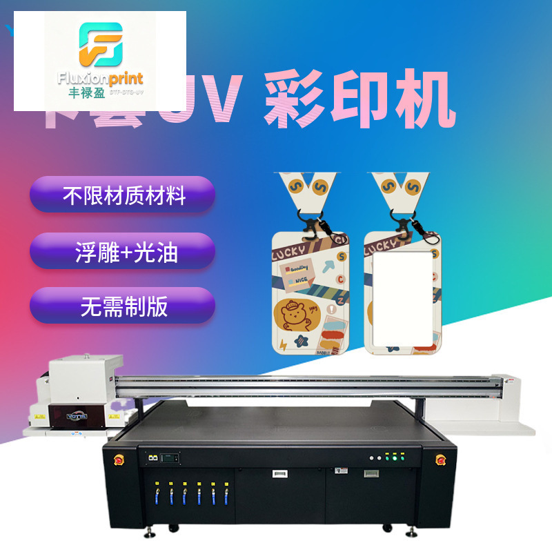 Pvc Transparent Card Holder with Pattern Inkjet Uv Color Printing Bank Card Protective Cover Printing Meal Card Holder Printer Pvc Transparent Card Holder with Pattern Inkjet Uv Color Printing Bank Card Protective Cover Printing Meal Card Holder Printer
