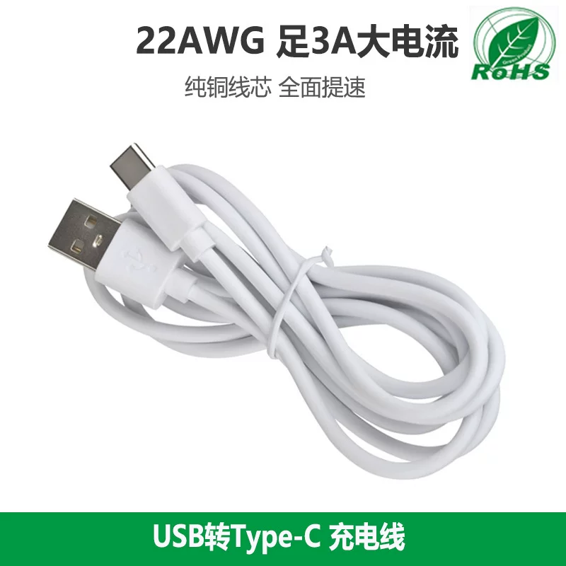 Environmentally friendly 3A pure copper AWG Android cable Typec charging cable USB to Type-C data cable 22 24 26 line