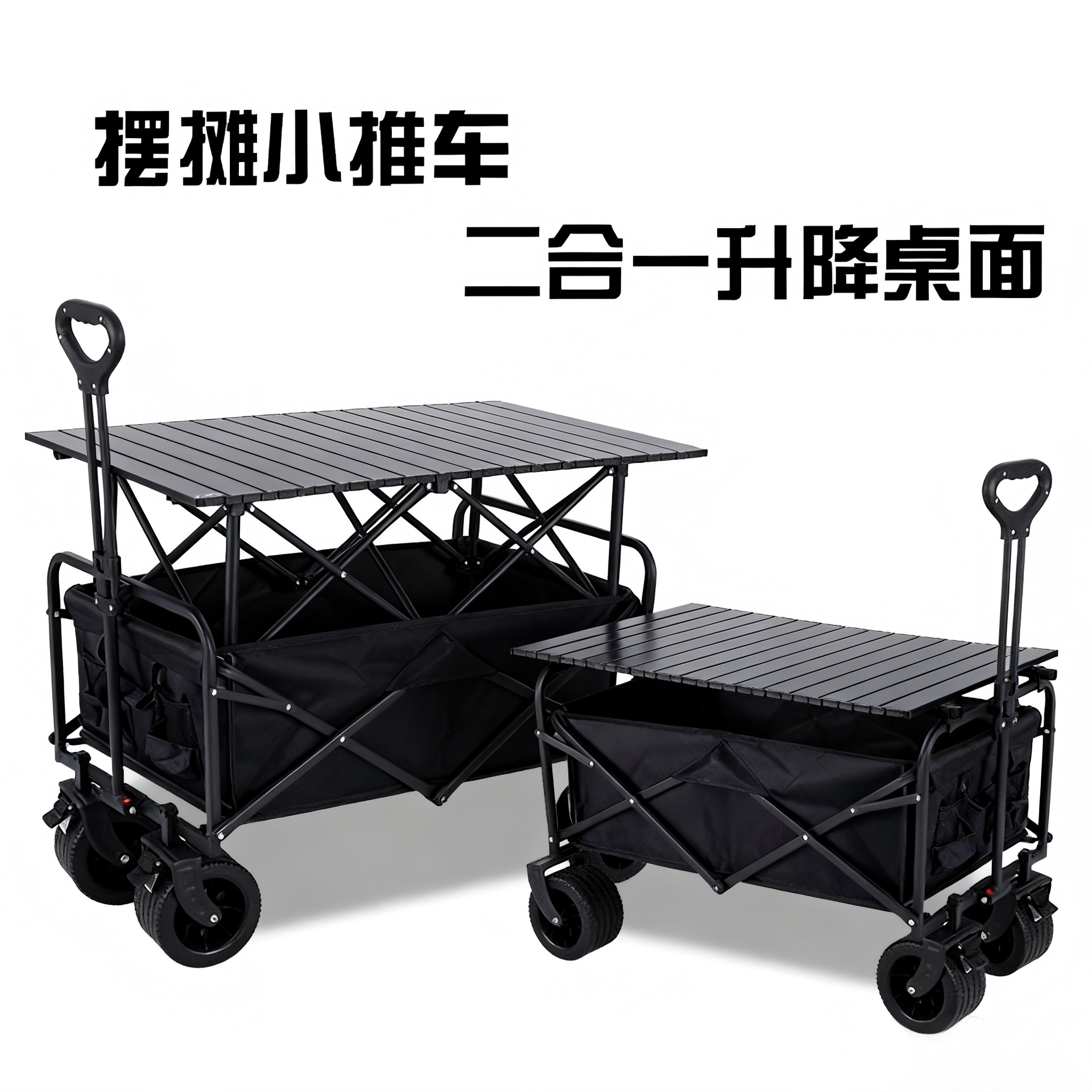 Camping Cart with Table Board, Outdoor Picnic Outing Trolley, Mobile Folding Cart, Night Market Stall Cart, Multi-Purpose Cart