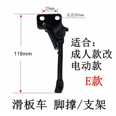 Foot Strut car Ladder Other Electric Vehicle Accessories