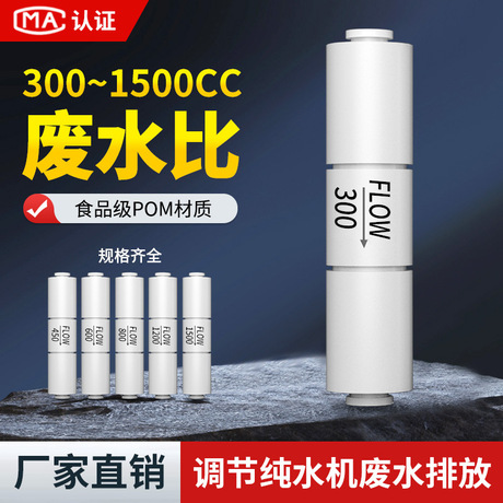 Ro Filter Tds For Usp Grade Water Household Water Purifier 300Cc 450Cc 1500Cc Qu