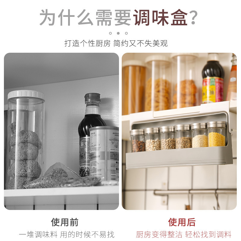 家用調味瓶收納架免打孔抽拉式懸掛玻璃調料瓶廚房櫥櫃置物架批發
