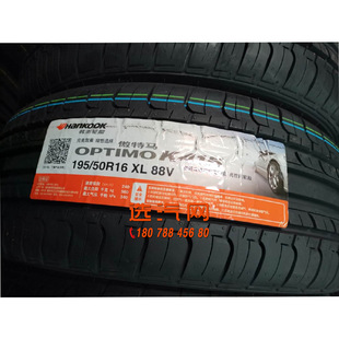 �n̩݆̥ 195/50R16 86V XL K415