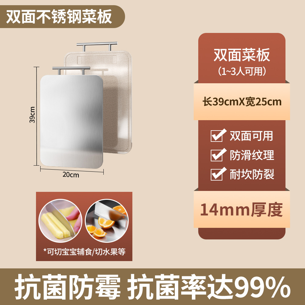Amazon palma de trigo PP304 tablero de corte de acero inoxidable tablero de corte de verduras de acero inoxidable de grado alimenticio tablero de verduras de plástico