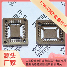 PLCC32       IRLML6401TRPBF ACS712ELCTR-20A-T AT24C512C-SSHD