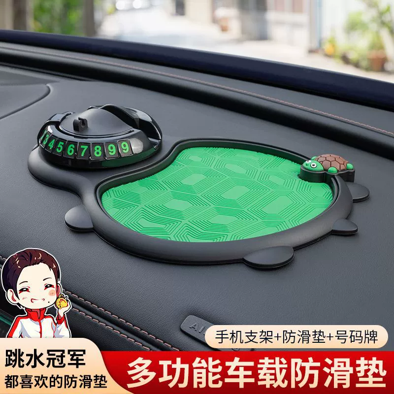 Автомобильный противоскользящий коврик, креативный мультяшный милый коврик для хранения маленькой черепахи, автомобильный коврик для центральной консоли, устойчивый к высоким температурам, противоскользящий коврик для использования в автомобиле
