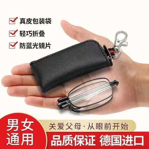 Sako's new high-definition anti-blue light reading glasses for men and women, foldable and portable reading glasses, ultra-light mini