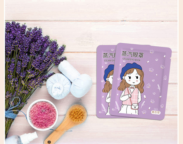 차광 발열 수면 아이패치 자가발열 온찜질 일회용 낮잠 스팀 아이마스크 눈 피로 완화