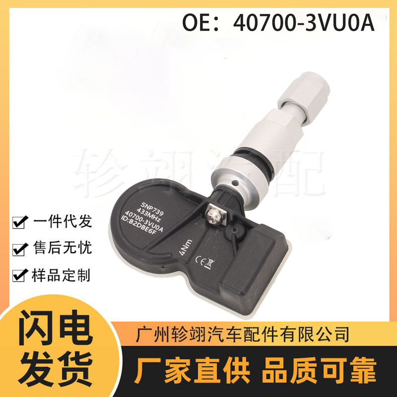 40700-3VU0A is suitable for Nissan X-Trail and Qashqai TPMS tire pressure sensor monitoring sensor accessories 40700-3VU0A is suitable for Nissan X-Trail and Qashqai TPMS tire pressure sensor monitoring sensor accessories