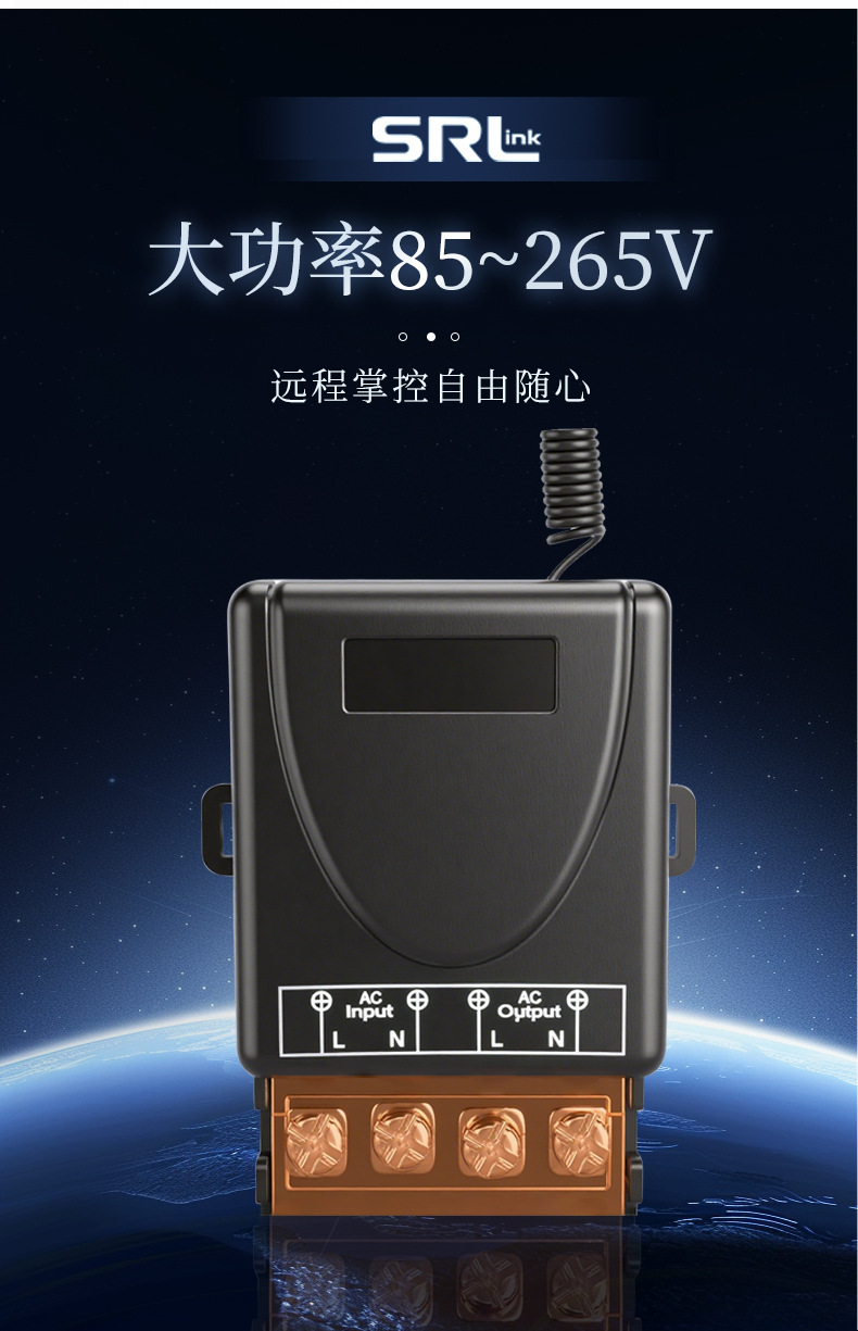 220V Wireless Remote Control Switch High-Power Water Pump Motor Remote Control Switch AC Lighting Remote Control Switch