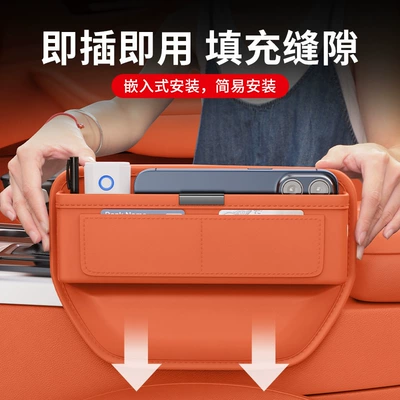 Driver and Passenger Seats, Universal Storage Car storage bag/box