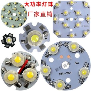 LED��������Ԫ����7��Դ��3w5WͲ����܉����������о���