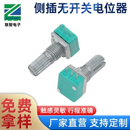 连接器;开关元件;音视频插座