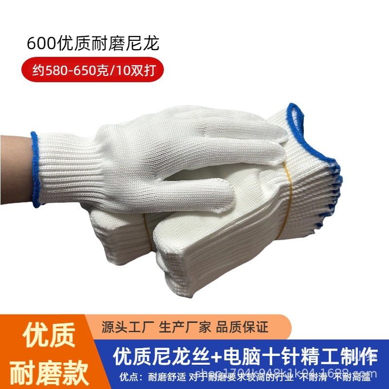 白尼龙