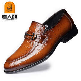 老人头皮鞋男款真皮鸵鸟纹商务正装光面漆皮亮皮鞋英伦时尚新郎鞋