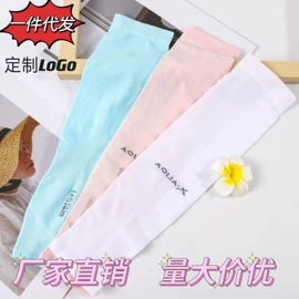 丝袜;防晒袖套;冰丝袖套