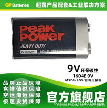 GP9V̼늳ؾŷ6F22ίBbfñxtؘ