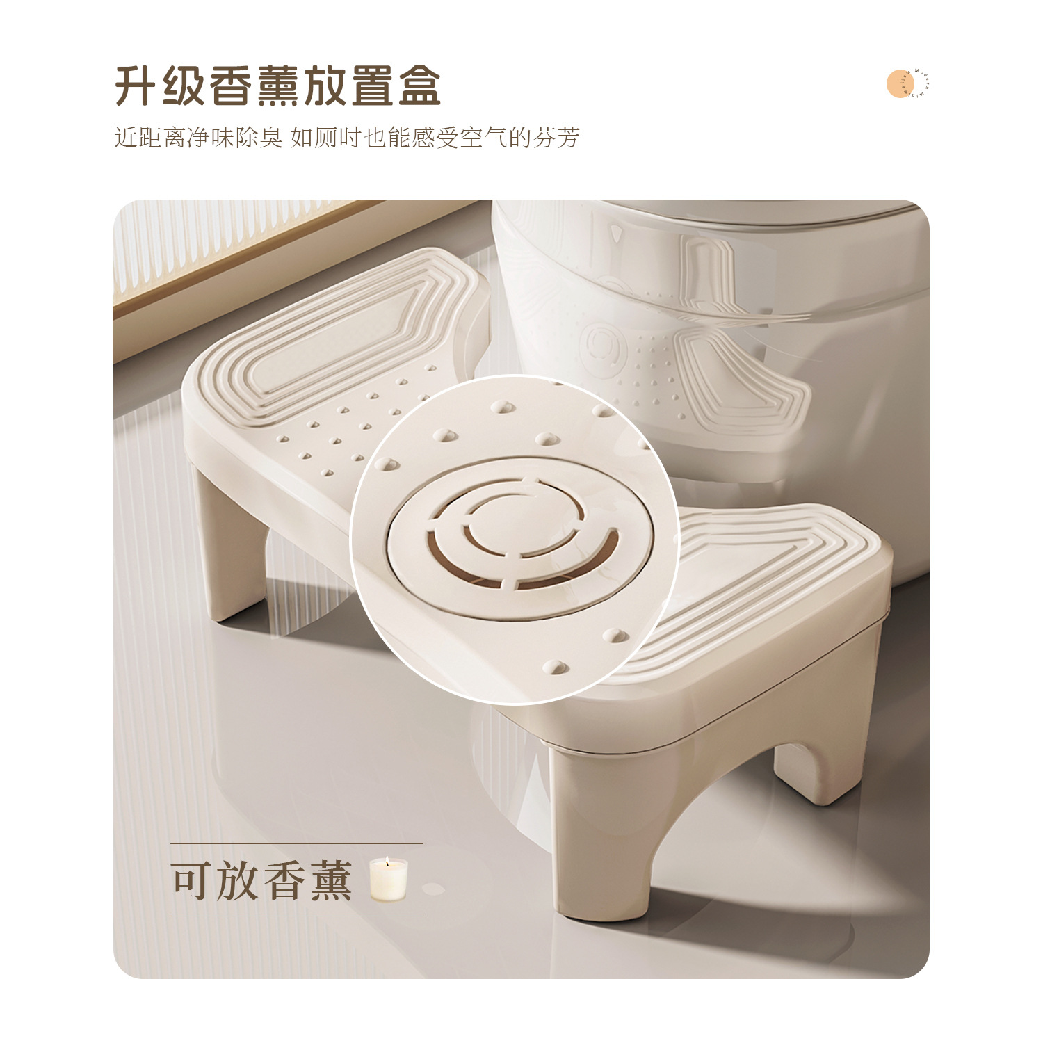 Taburete de inodoro, taburete de inodoro para adultos, taburete de inodoro