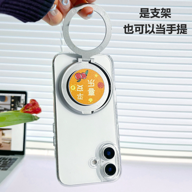 デスクトップ携帯電話ホルダー 360 回転折りたたみ磁気ホルダー多機能ポータブル車リングバックル怠惰なホルダー|undefined