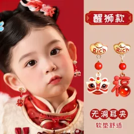 耳环;项链;耳钉