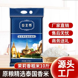 大米;糯米;杂粮组合