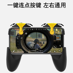 神器 輔助吃雞按鍵MiNi雞王 連發遊戲手柄 不分左右吃雞神器