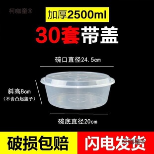 25002000�����1250�A��һ���Ԉ@�Ͳͺп�x�����C���������̫��