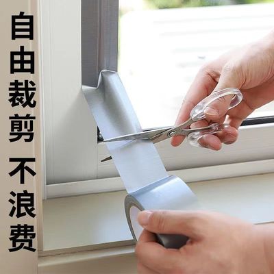 Doors and windows Sealing tape window Windbreak Thermal film winter The ventilation leakage shelter from the wind Do not stay Sealing strip High viscosity