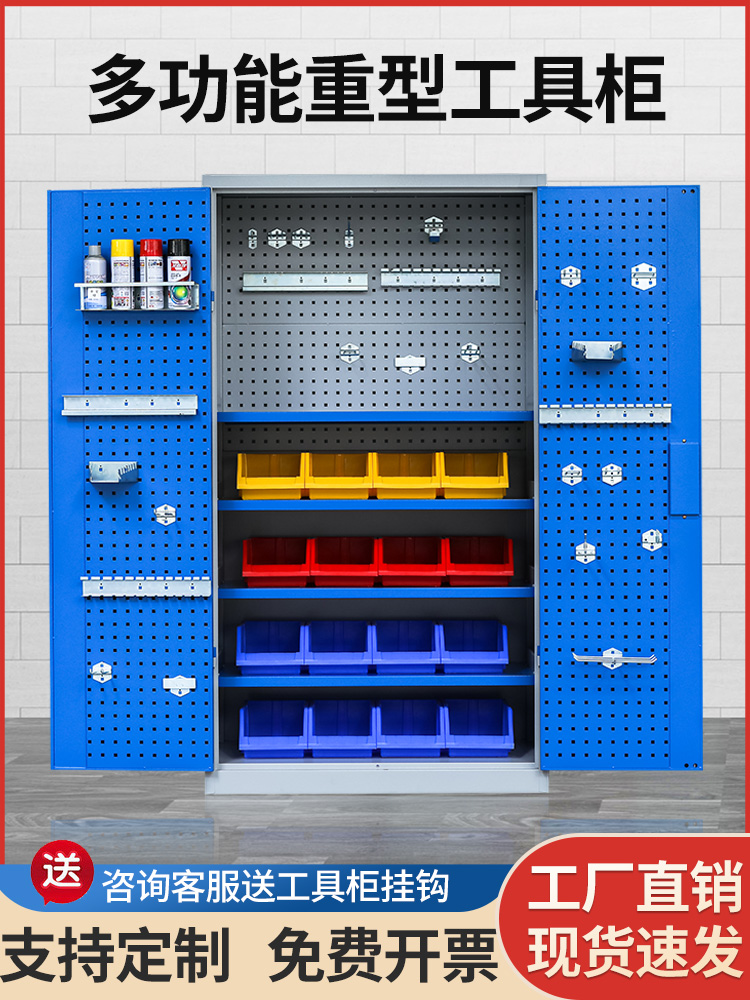 重型五金工具柜加厚铁皮柜工具箱工厂汽车间用收纳柜储物文件柜子