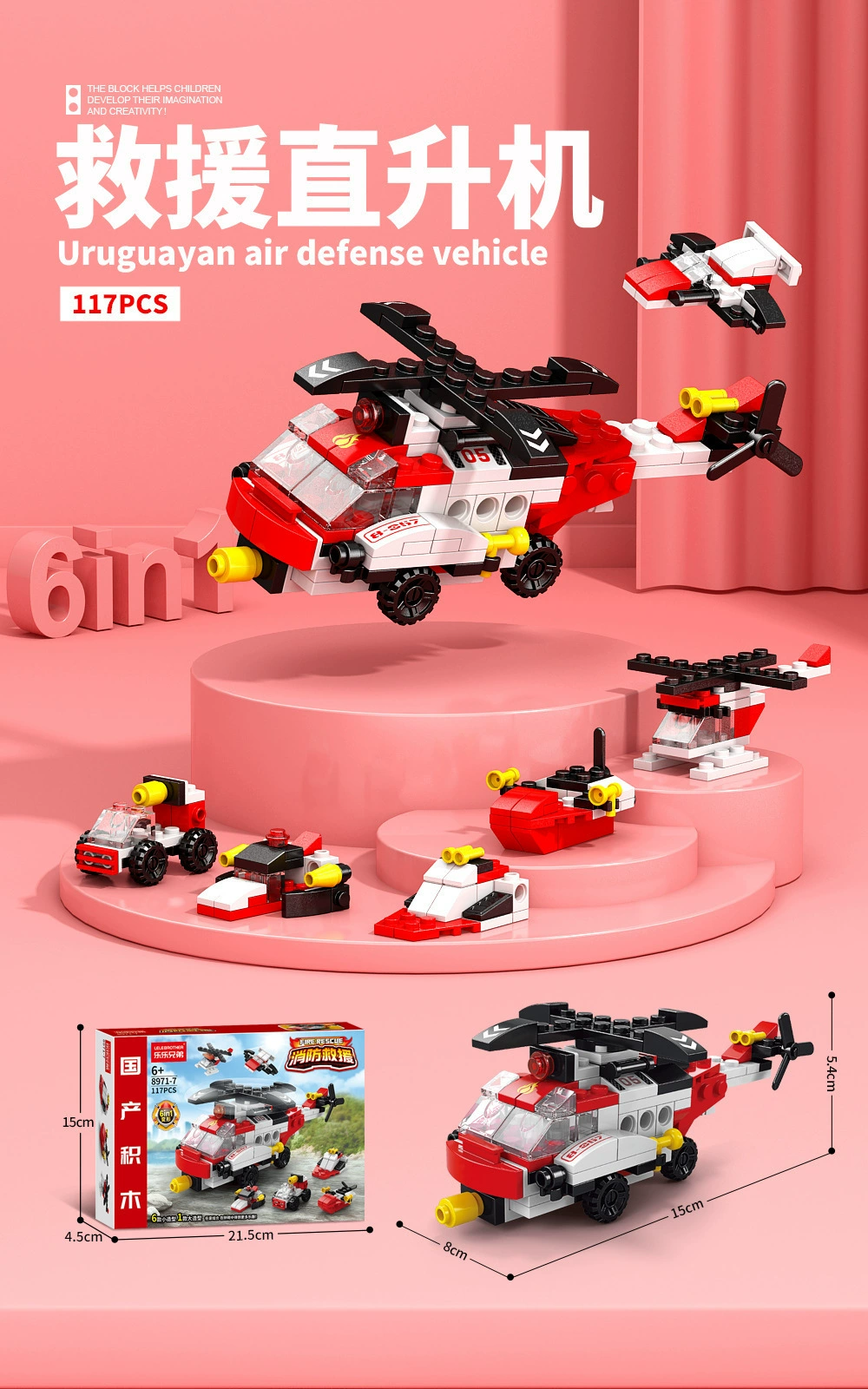 Лего, перемещаемые городские здания, конструктор, игрушка для мальчиков и девочек, мелкие детали, подарок на день рождения