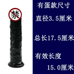 Artificial dildo eggless suction cup crystal jelly transparent female masturbator dildo jj Amazon foreign trade