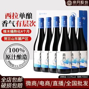 ���¸ɼt���Ѿ�����750ml�����R�mɽ΢���t�ƶYƷ������6ƿ���l