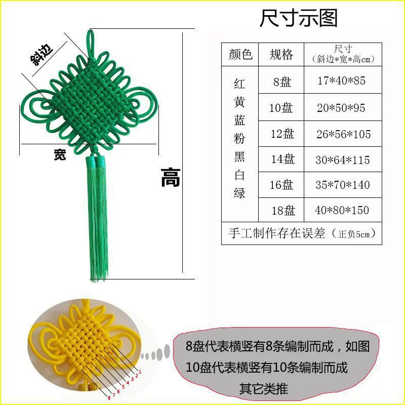 Ручное плетение, красочная желтая веревка, китайский узел, кулон, чистый желтый, красный, зеленый, украшение для гостиной, китайский фестиваль, традиционный весенний фестиваль, китайский стиль